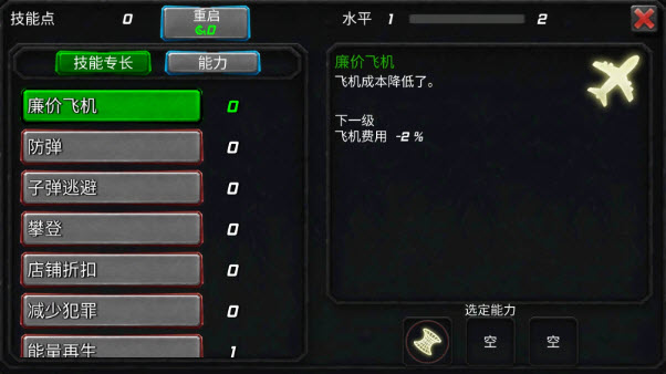 绳索黑洞英雄手机版厦门app手机开发公司