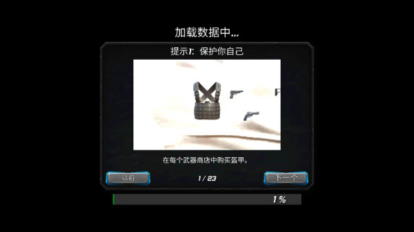 绳索黑洞英雄手机版厦门app手机开发公司