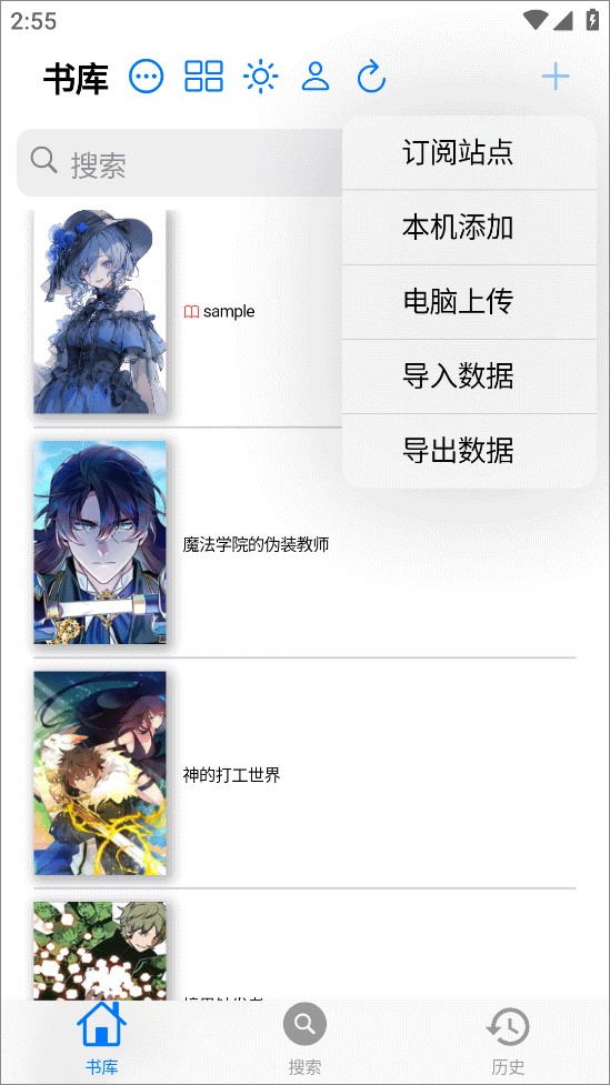 MangaBoya漫画