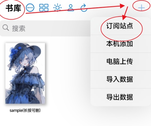 MangaBoya漫画