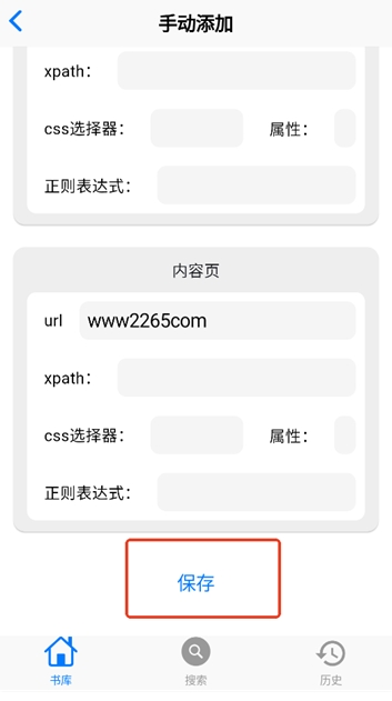 MangaBoya漫画