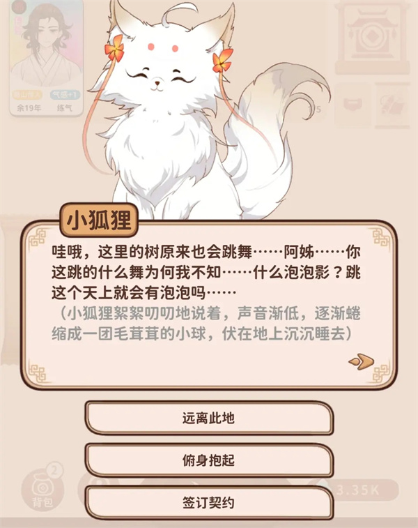 卡包修仙龙纹木戒获取攻略分享