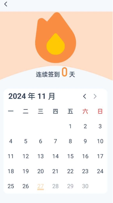 烟台智能代还app开发小灵鸭背书