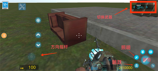 蓋瑞模組移植版