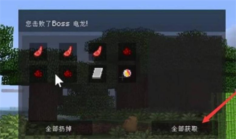 我的世界单方块宝可梦