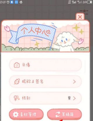 念念手帐永久VIP版