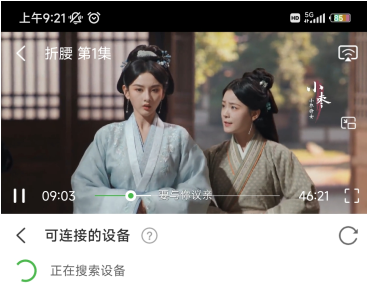 呼和浩特长沙app开发公司天天影视大全正版