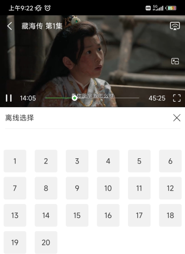 呼和浩特长沙app开发公司天天影视大全正版