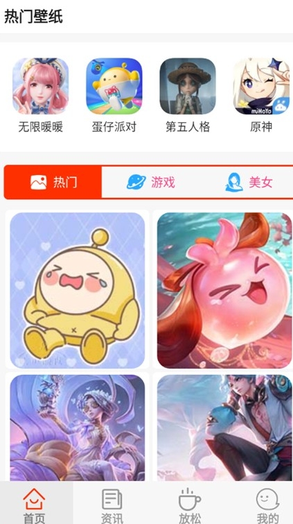光芒游戏助手