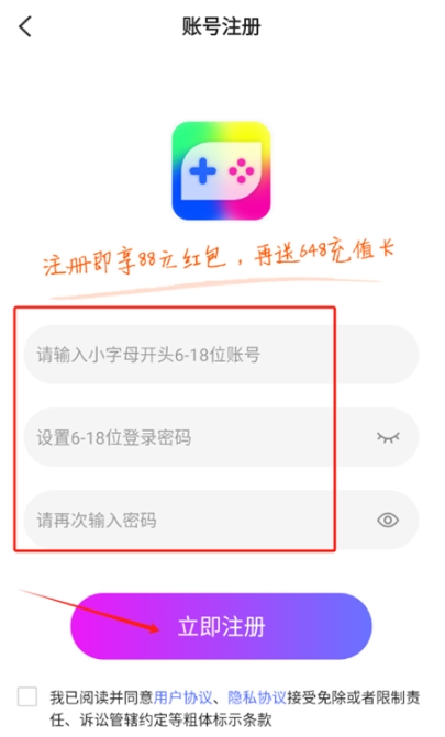 光芒游戏助手