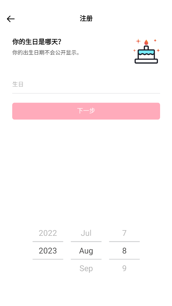 tiktok全球版