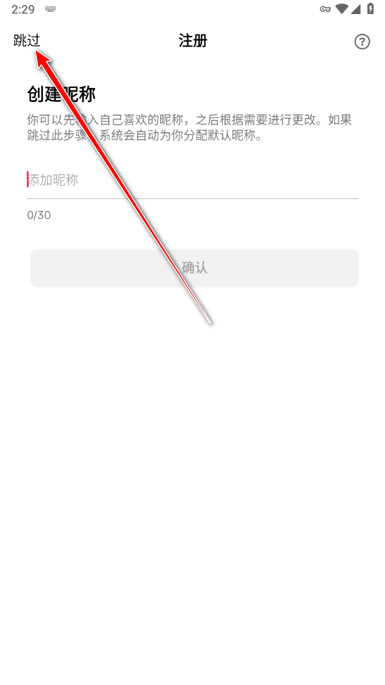 tiktok全球版