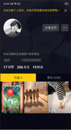 tiktok全球版