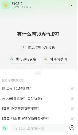 点点搜索引擎