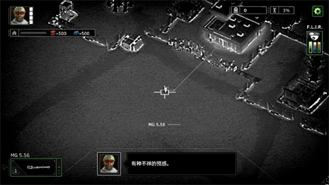 僵尸炮艇生存中文版