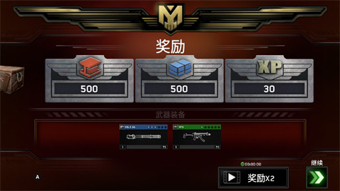 僵尸炮艇生存中文版