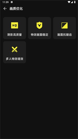 准心瞄准助手