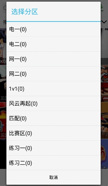 游聚游戏平台在线玩