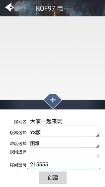 游聚游戏平台在线玩