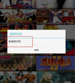 游聚游戏平台在线玩