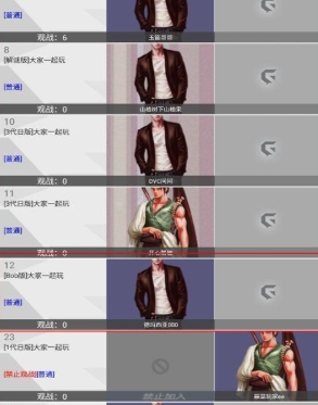 游聚游戏平台在线玩