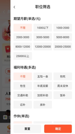 58本地版安装包