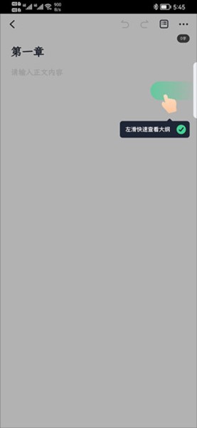 百灵创作神器