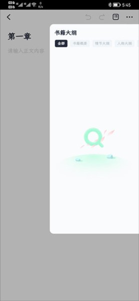 百灵创作神器