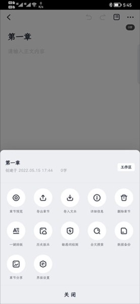 百灵创作神器