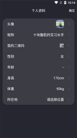 莫比健身国际版