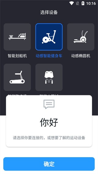 莫比健身国际版