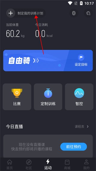 莫比健身国际版