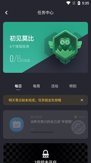 莫比健身国际版