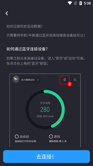 莫比健身国际版