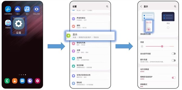 三星主题商店软件