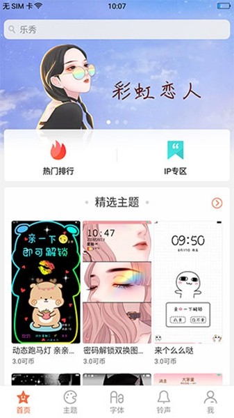 oppo主题商店国际服