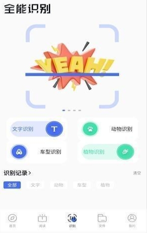 啵啵浏览器最新版