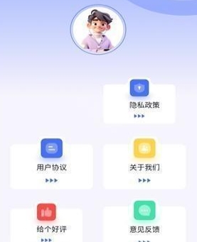 啵啵浏览器最新版