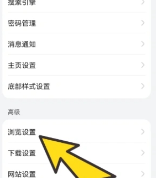 啵啵浏览器最新版