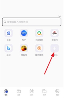 啵啵浏览器最新版