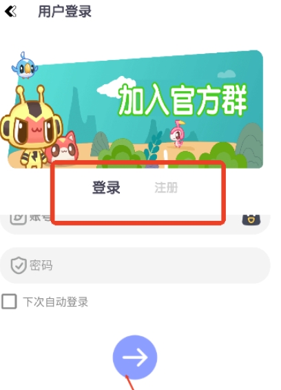 妙藏工具箱