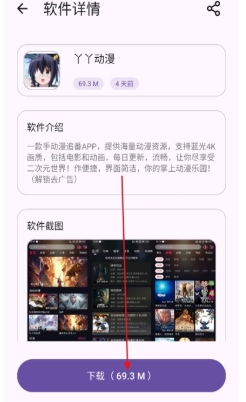 妙藏工具箱