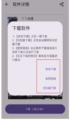 妙藏工具箱