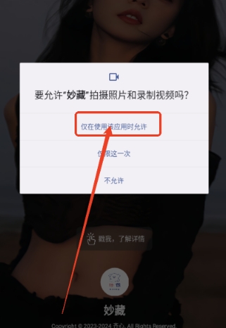 妙藏工具箱