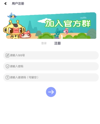 妙藏工具箱