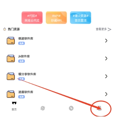 妙藏工具箱