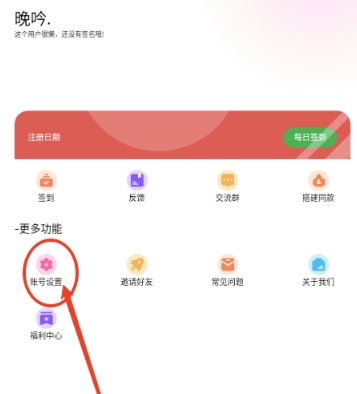 妙藏工具箱