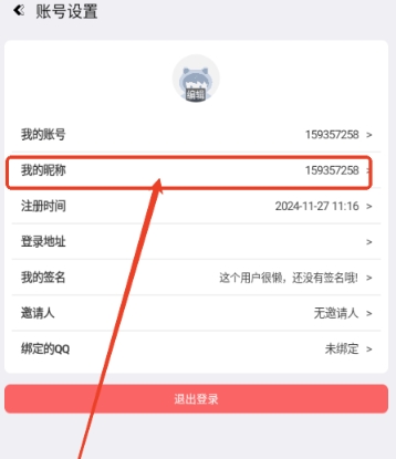妙藏工具箱