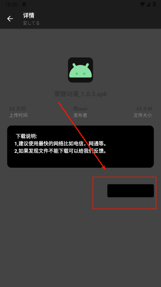 晚的资源库免费版