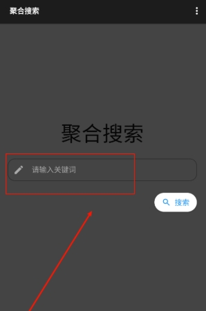 晚的资源库免费版